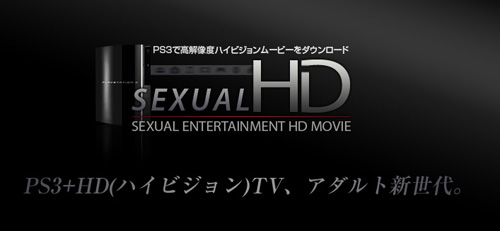 Sexual HD