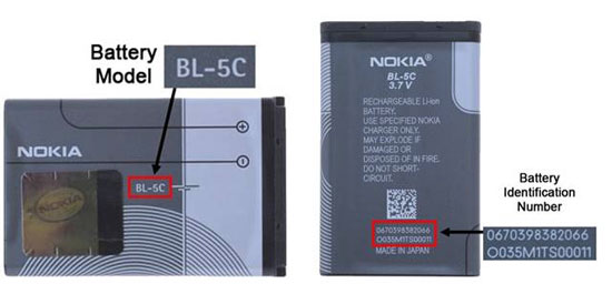 Nokia BL-5C battery